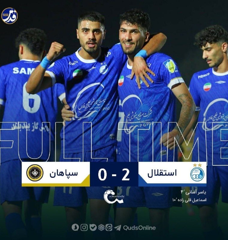 بازتاب ایلام: 💥استقلال با شکست سپاهان موقتاً صدرنشین شداستقلال: ۲سپاهان: ۰----------------------🆔 @baztabeilam🌐 www.baztabeilam.ir