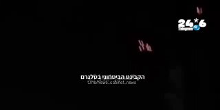 🇮🇱 תיעוד מטהרן. חדשות - הקבינט הביטחוני. ערוץ טלגרם // ערוץ וואטסאפ.