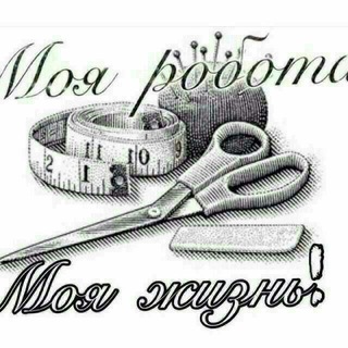 ДИЛФУЗАХОН ЧЕВАР 🪡🧵👗👗👗