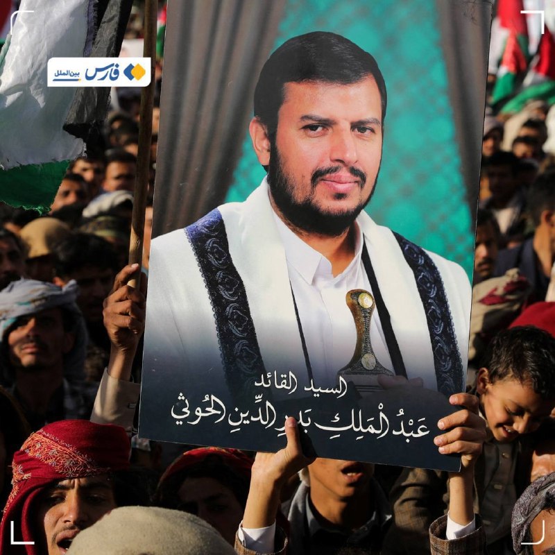 فارس بین‌الملل و سیاست خارجی: آغاز سخنرانی رهبر انصارالله یمن 🔹سید عبدالملک الحوثی به مناسبت سالروز ولادت حضرت محمد (ص) -به روایت اهل تسنن- سخنرانی خو