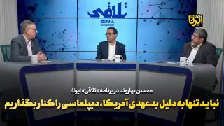 🎥 אסור לוותר על דיפלומטיה רק בגלל חוסר האמונה של אמריקה