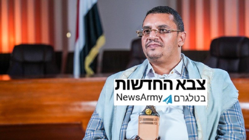 חזאם אל-אסד, חבר הלשכה המדינית של החות'ים, מכחיש שארגון הטרור יצר קשר עם ארה"ב: כמו תמיד, עם השקרים המגוחכי…
