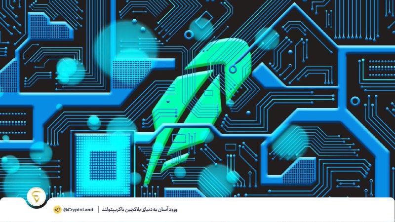 کریپتولند کپ 🧢 - کریپتو - آموزش ارز دیجیتال: 🔵 ارزش کل داراییهای قفلشده در شبکه رابینهود در ماه اوت ۴۵ درصد افزایش یافت⬅️ ارزش کل داراییهای قفلشده در شبکه Robin