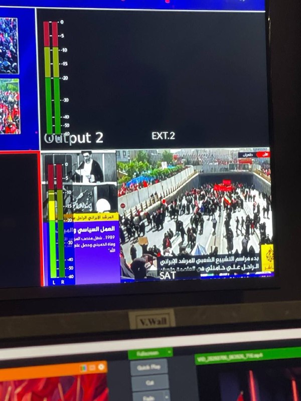 🚨 שערורייה גדולה בטקס השיעי של ארונו הריק של חמינאי ביום שני
