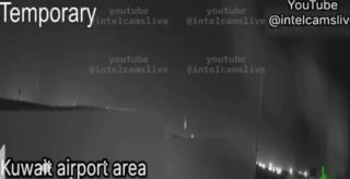 —️🇮🇷/🇰🇼 צילומי שיגורי יירוט מכווית