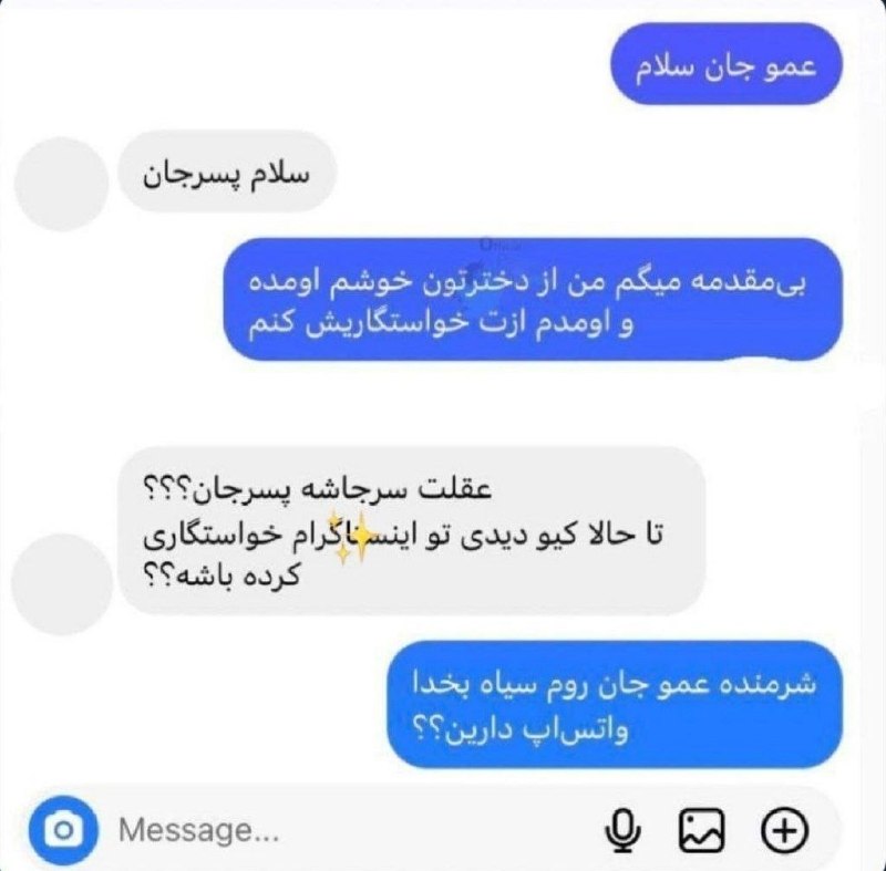 پارانوئید خفیف: @xcole