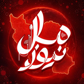 Telegram profile photo for رسانه ملل نیوز
