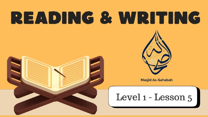 READING & WRITING LEVEL 1 