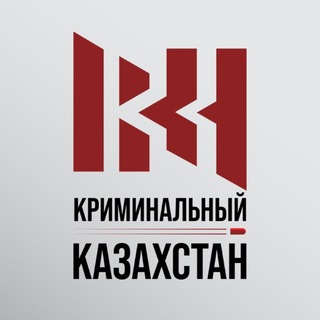 Telegram profile photo for Криминальный Казахстан 🔞