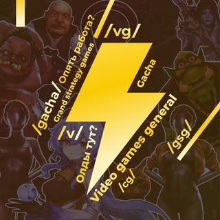 2ch /vg/ Telegram Group Link