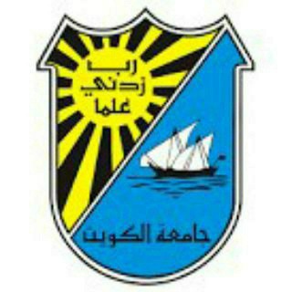 Kuwait University (KU)  Telegram Group Link