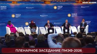 Владимир Путин про Иран и США:— Мы всё время в разговорах с иранскими друзьями убеждаем их воздержаться от ударов по соседним государствам.— Решение Трампа о приостановке боевых действий против Ирана — единственно правильное.— Россия надеется, что текущее 
