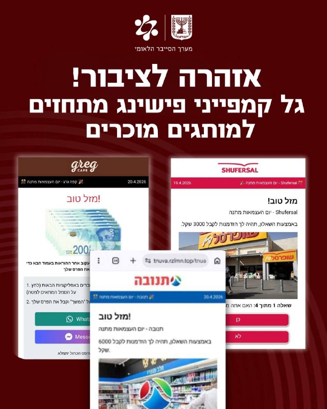 תמונת טלגרם