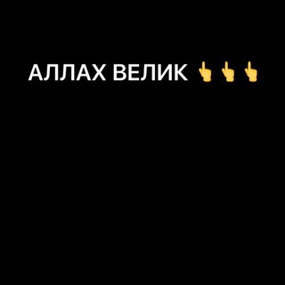 МОИ РОДНЫЕ 👑👑🗡️🗡️💪💯💯🔥🔥✔️✔️✔️✔️✔️✔️ Telegram Group Link