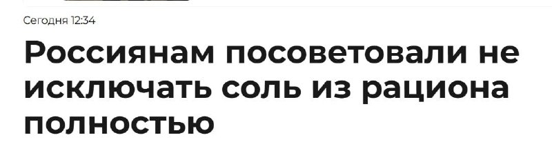 ולחדשות הטובות.