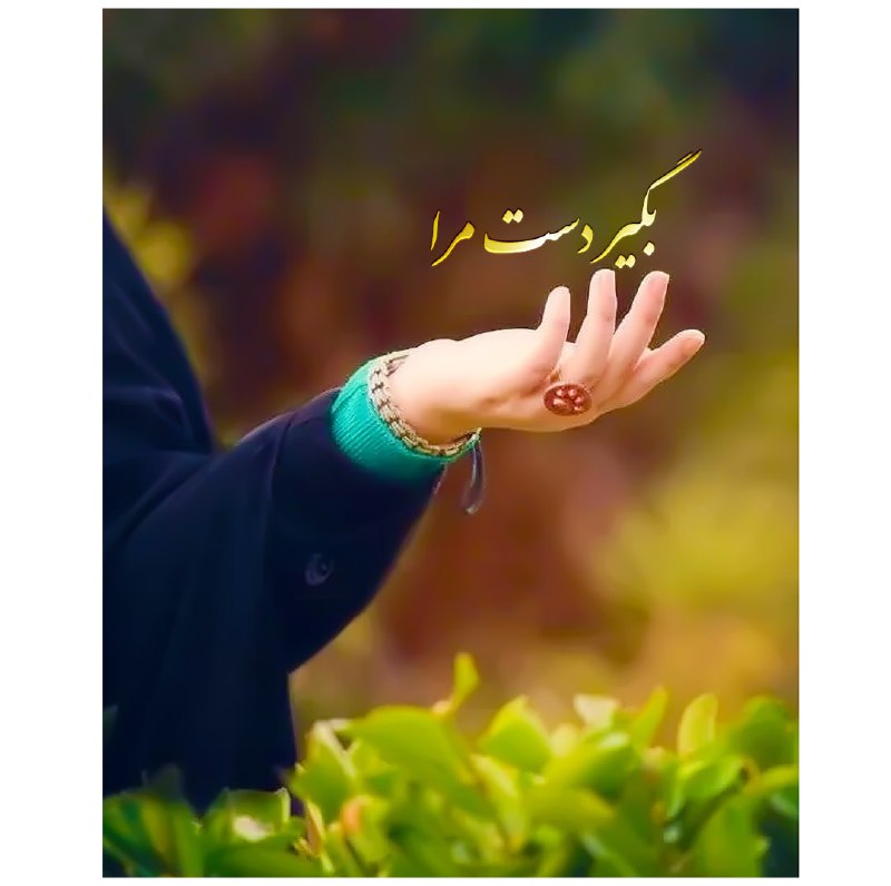 هفتهنامه مهرمیهن: #نجواهاي_شبانه🍀🍂🌹🌸🌹🍂🍀بدون اينكه بخواهم شبيه او هستمشبيه مرد پر از درد روبرو هستم...شبيه مرد پر از دردهاي پنهانيكه رفت
