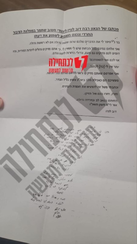 אלי הירשמן