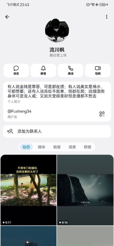 Image from a post by 东南亚大事件贵宾会