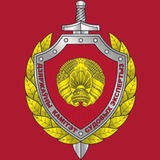 Государственный комитет судебных экспертиз