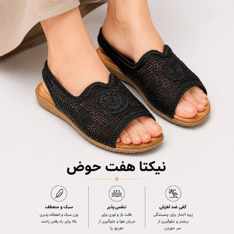 Nikta / نیکتا: 📍نام مدل : 38-4000 #صندل_زنانه📍سایزبندی: ۳۷ تا ۴۰📍رنگبندی: نسکافه ای / مشکی☎️ برای استعلام قیمت و کسب اطلاعات بیشتر به ش