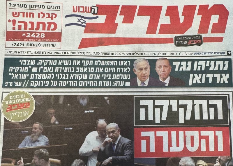 דואר של חיזבאללה