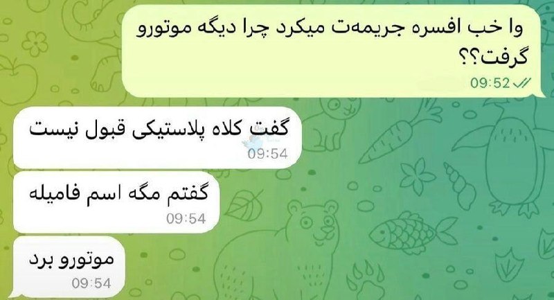 ادیـب فرهیـختـه: 😂😂😂@adib_farhikhteh
