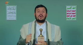 Al Mayadeen - ערוץ Al Mayadeen