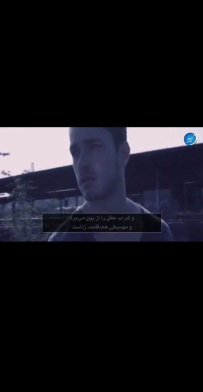 تربیت میوه زندگی: 🚫🔥🔥😵😱داستان دردناک و تکان دهنده و واقعی😰😨داستان جوان قاری و حافظ قرآنی که در عاقبت با گناه کبیره از دنیا میرود.. 😔برای د