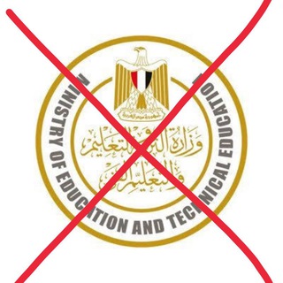 التعليم في مصر 🇪🇬 Telegram Group Link