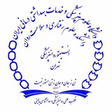 منابع مداخله در بحران(كرونا)
