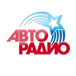 Telegram profile photo for Авторадио