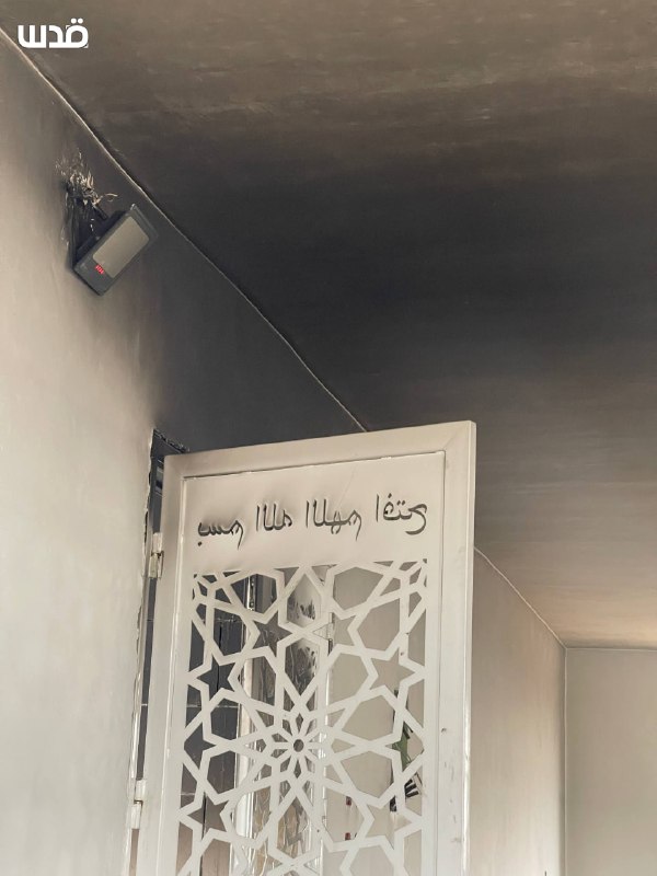 רשת חדשות ירושלים