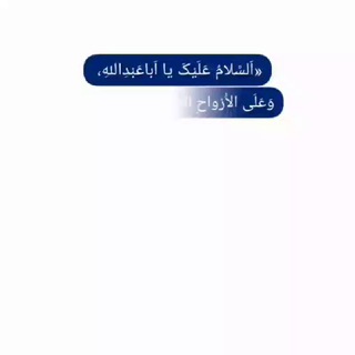 جوامع الطب