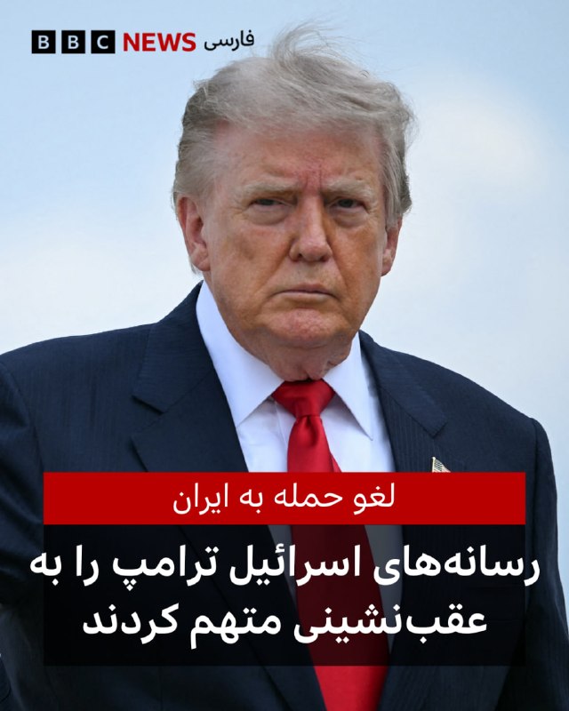 החלטתו של דונלד טראמפ להשעות את המתקפה הקרקעית, שרבים ראו בה את הפעולה הצבאית החשובה ביותר האפשרית של ארה"ב…