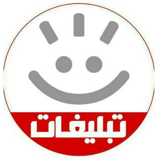 سقز تبلیغات |تبلیغات رایگان
