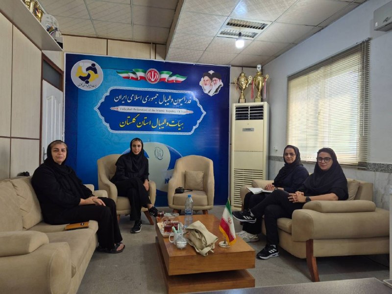 هیات والیبال استان گلستان: ♦️جلسه کادر فنی تیم‌های دختران استان جهت اعزام به مسابقات قهرمانی کشور🗓 شنبه ۳۱ مردادماه جلسه هماهنگی کادر فنی تیم‌های ا