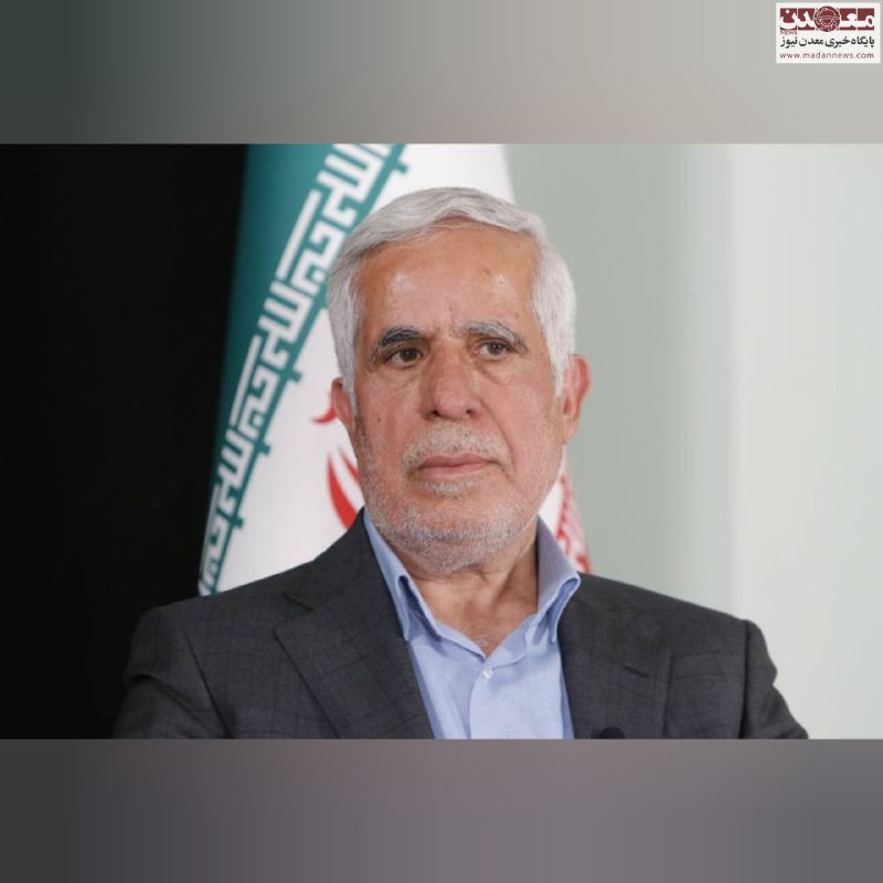 معدن نیوز‌ | Madannews: 🔹شناسایی بیش از ۲۰ محدوده معدنی جدید و اولویت‌بخشی به اکتشاف عناصر نادر خاکی🔹 رئیس سازمان زمین‌شناسی و اکتشافات معدنی از