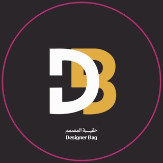 Telegram profile photo for حقيبة المصمم ✨