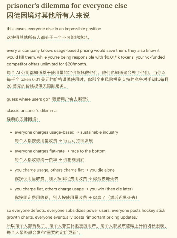 这篇文章有意思