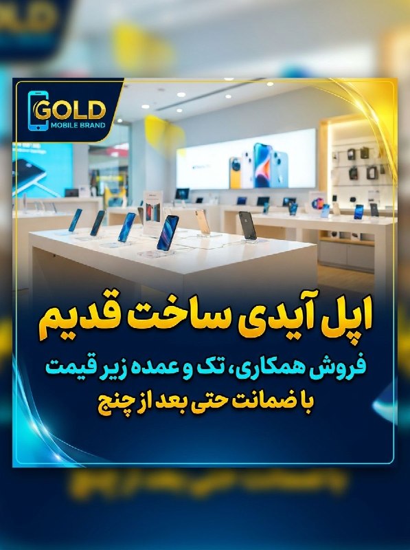 📱android_best: ⚡️فروش همکاری اپل آیدی با ضمانت⚡️🔴انواع اپل آیدی ⬇️⬇️🔹اپل آیدی آماده تحویل فوری 🟢🔹اپل آیدی ساخت با ایمیل مشتری تحویل ۵ د