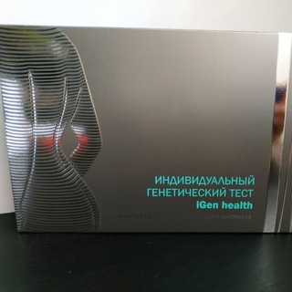 Генетические тесты