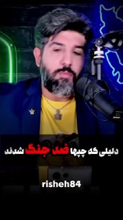 🚫 הסיבה מדוע השמאל נגד מלחמה&33; לְקַצֵץ