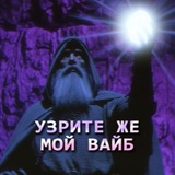 Артопонос🍉(+16)