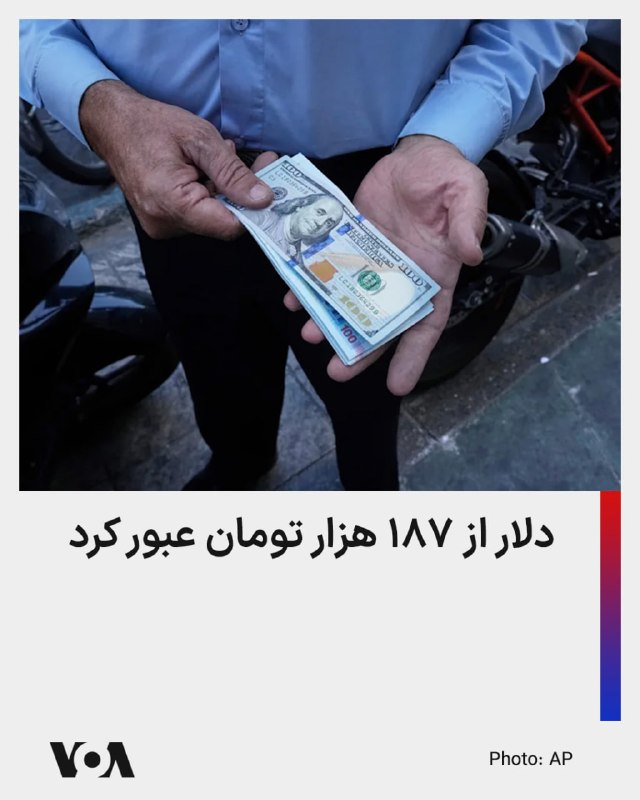Documentation from Iran - 2026-07-15