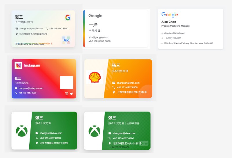 读取品牌logo，定制商务名片用Claude直出的效果，相当符合品牌调性感兴趣的可以看我的连续对话记录：