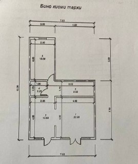 Сдается коммерческое помещение напрямую от собственника 73 м2