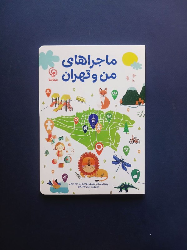 بهمن دارالشفایی: رسانه پست