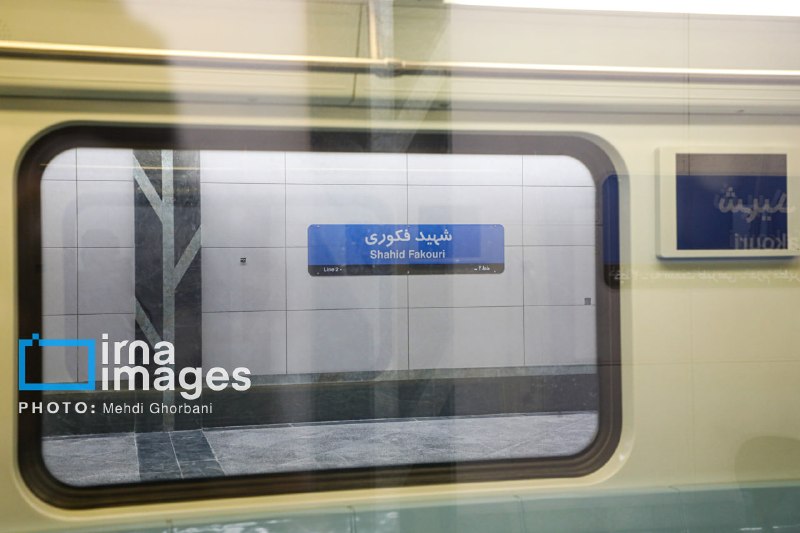 🔸 ירידה מהפסים של הרכבת של הקו השני של מטרו משהד וחידוש השירות