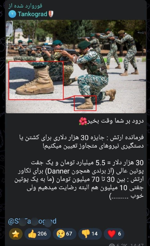 اخبار سوریه به فارسی 𓂆: 📸 بعضیا هم یه طوری از سخنان امیر حاتمی درباره جایزه برا هلاکت آمریکایی ها ناراحت شدن انگار امیر حاتمی برا کشتن پدرشون جا