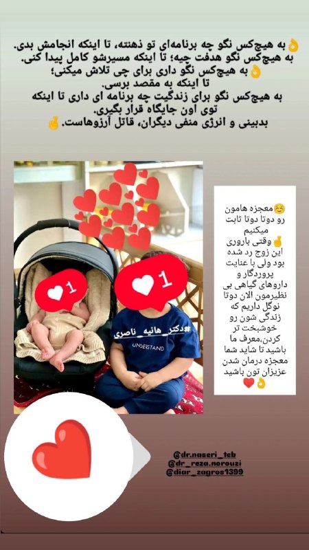 ■طب طبیعی ناصری■: رسانه پست